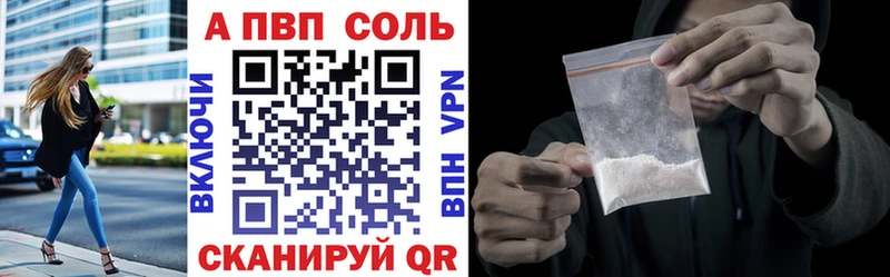 А ПВП крисы CK даркнет сайт Пыть-Ях