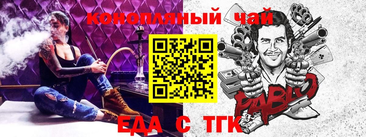 Canna-Cookies марихуана  Вход с VPN  Пыть-Ях 