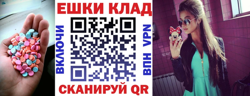 Ecstasy Philipp Plein  Пыть-Ях 