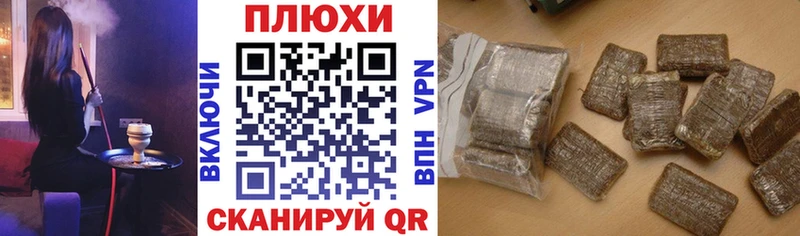 где продают наркотики  Пыть-Ях  ГАШИШ Premium 