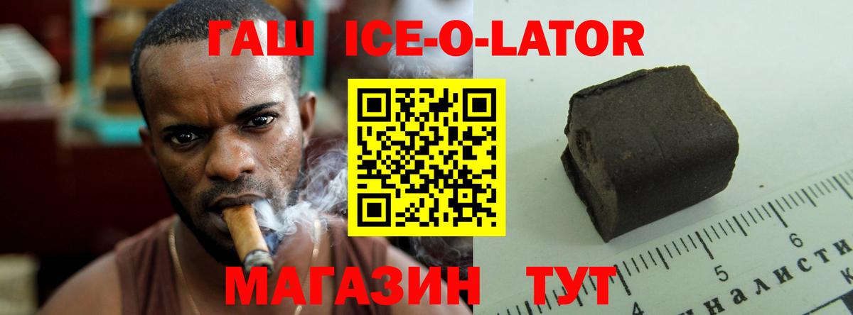 ГАШ индика сатива  ГАШ гашик  Пыть-Ях  Гашик  Вход с VPN 