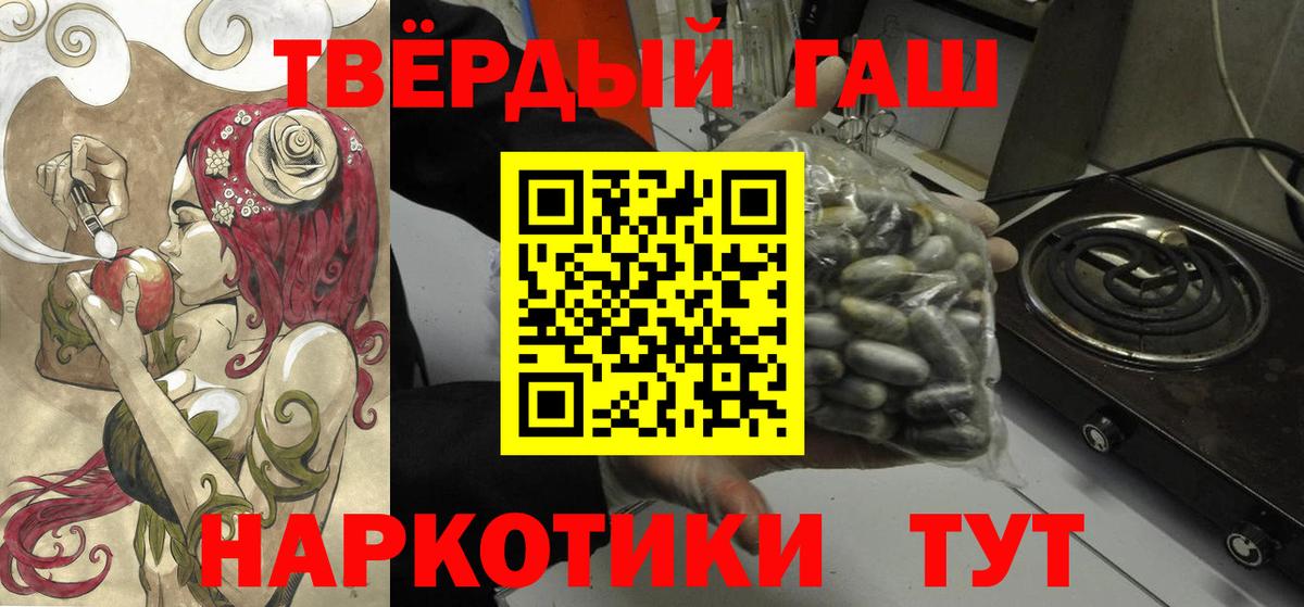 ГАШИШ VHQ Пыть-Ях