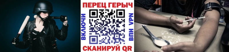 Героин VHQ  Пыть-Ях 