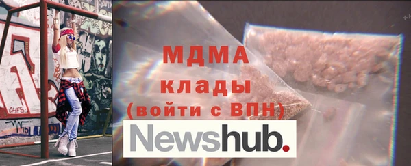 бутик Навашино