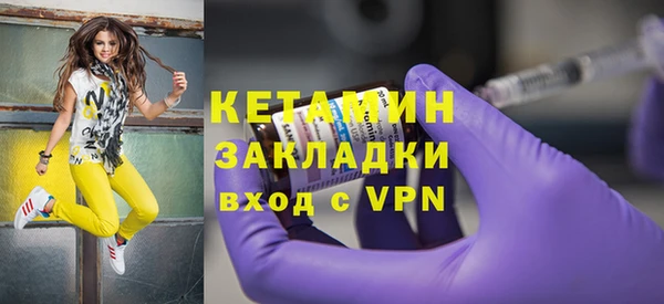не бодяженный Ельня