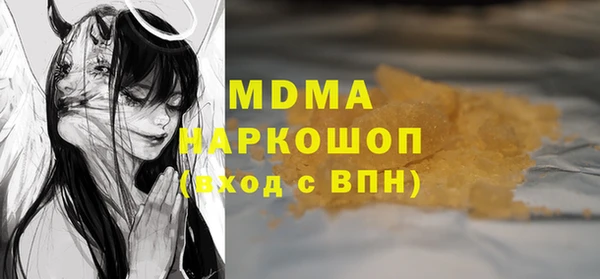 бутик Дегтярск