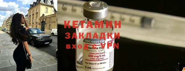 гидра Данков