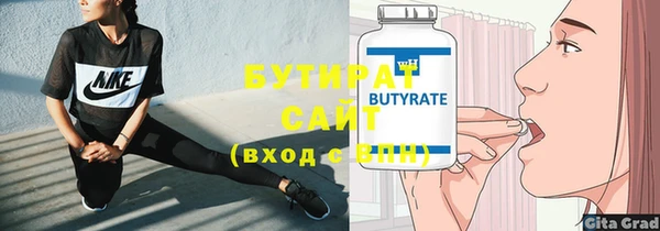 бутик Навашино