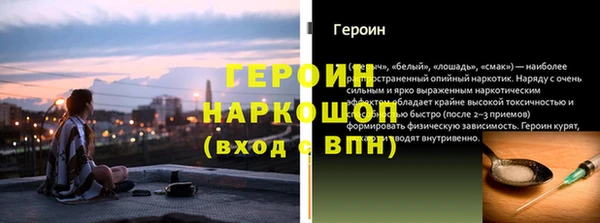 бутик Навашино