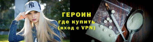 бутик Навашино