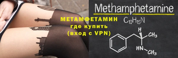 бутик Навашино