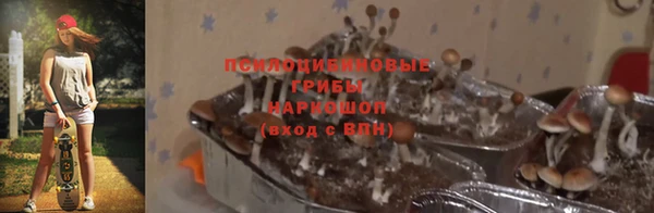 бутик Навашино