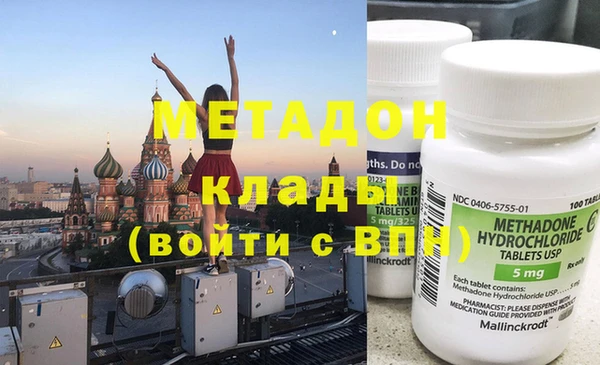 бутик Навашино