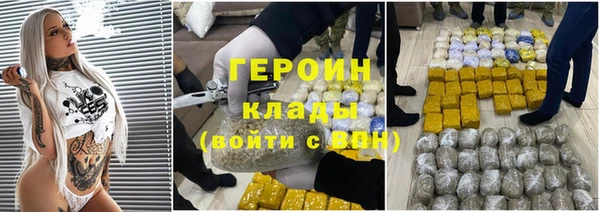 бутик Навашино