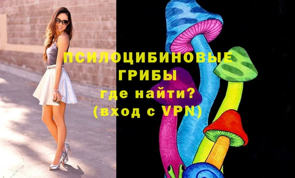 бутик Навашино