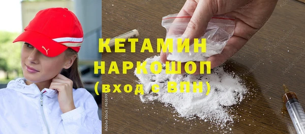 бутик Навашино