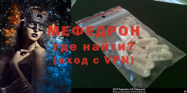бутик Навашино