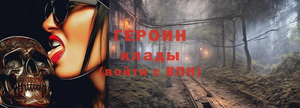 кокаин колумбия Дедовск