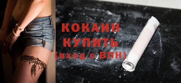 бутик Навашино