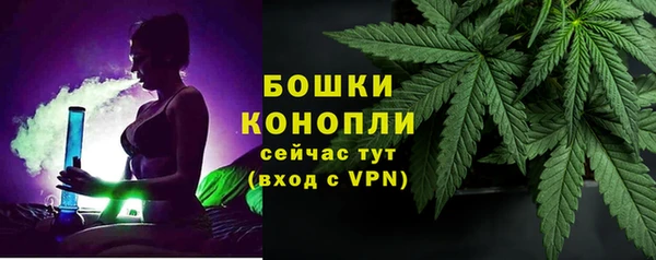 бутик Дегтярск