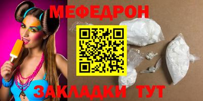 кокаин перу Мариинск