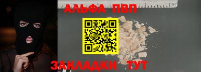 гашик Моздок