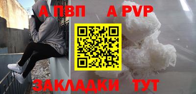 дмт Апшеронск