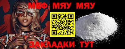 mdpv Можайск
