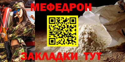 кокаин перу Мариинск