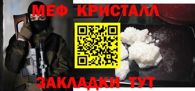 mdpv Можайск