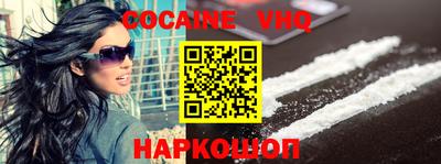 гашишное масло Малоярославец