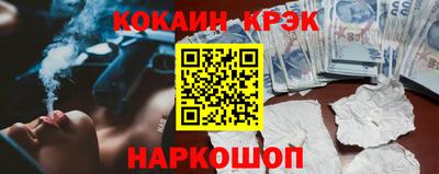 гашишное масло Аргун