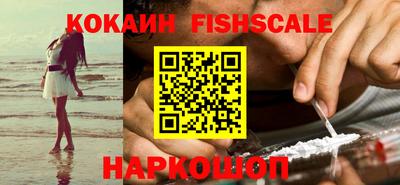 гашишное масло Малоярославец