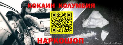 дистиллят марихуана Апрелевка