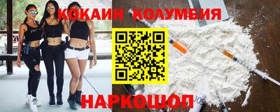 гашишное масло Малоярославец