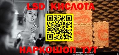 дмт Апшеронск