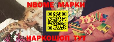 дмт Апшеронск