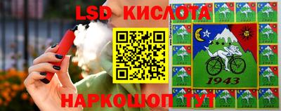 мет Малгобек