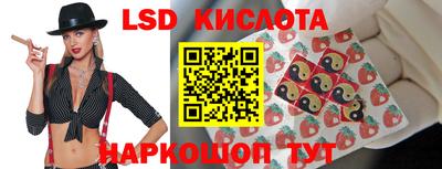 кокаин перу Мариинск