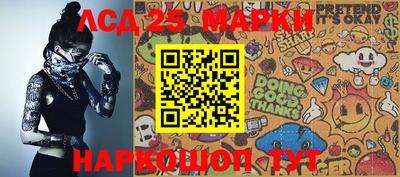 гидра Абинск