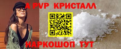 мет Малгобек