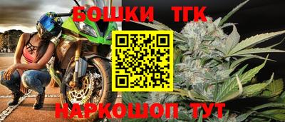 гашишное масло Малоярославец