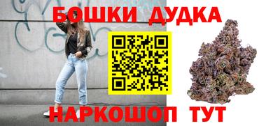мет Малгобек