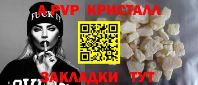 шишки Азнакаево