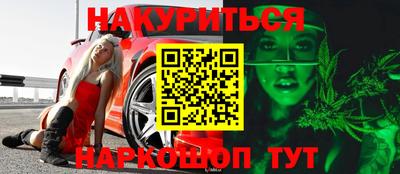 дмт Апшеронск