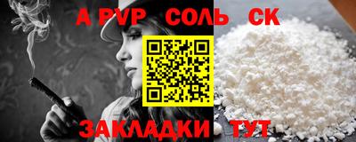 mdpv Можайск