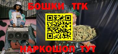 мет Малгобек