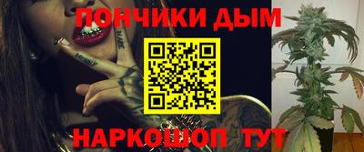 дистиллят марихуана Апрелевка