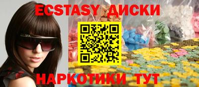 дмт Апшеронск