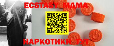 гашишное масло Малоярославец
